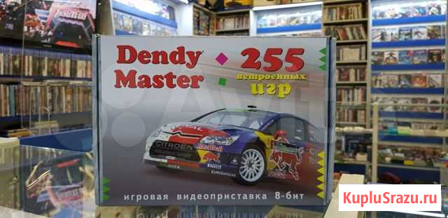 Dendy Master+255игр Иваново - изображение 1