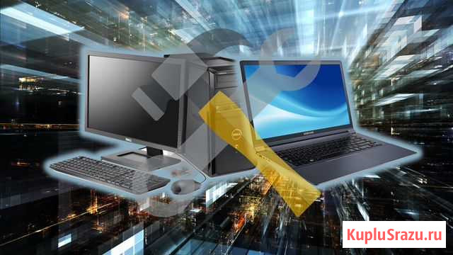 Ремонт компьютеров/ноутбуков Сиверский - изображение 1