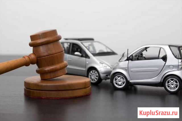 Автоюрист, возврат автомобиля, страховые выплаты Санкт-Петербург - изображение 1