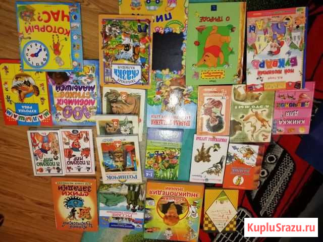 Книги детские Петропавловск-Камчатский - изображение 1