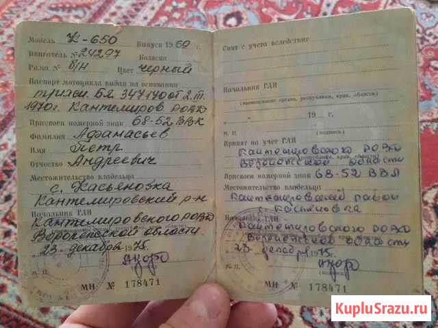 Днепр К-650 Воронеж - изображение 1