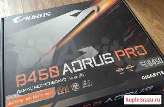 Материнская плата gigabyte B450 aorus PRO Екатеринбург