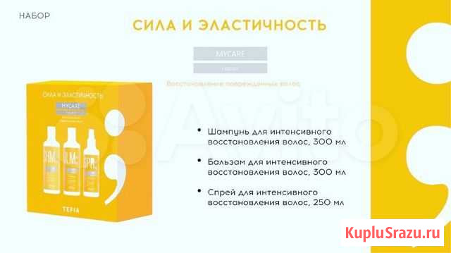 Подарочный набор Оренбург - изображение 1