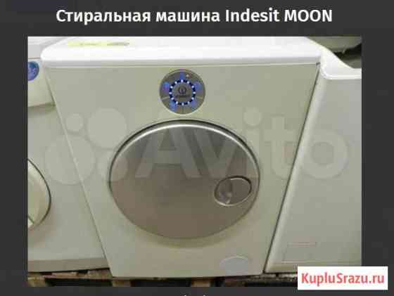 Стиральная машина Indesit Moon Томск