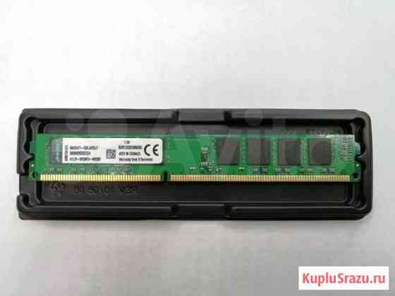 Оперативная память DDR3 Kingston 8Gb 1333MHz Челябинск