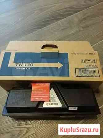 Картридж ТК-170 Москва