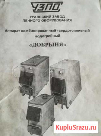 Печка комбинированая твердотопливная водогрейная Нижний Тагил - изображение 1