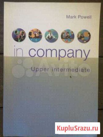 Учебник InCompany Москва - изображение 1