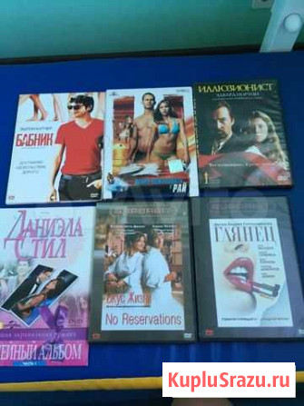 DVD диски б/у Воронеж - изображение 1
