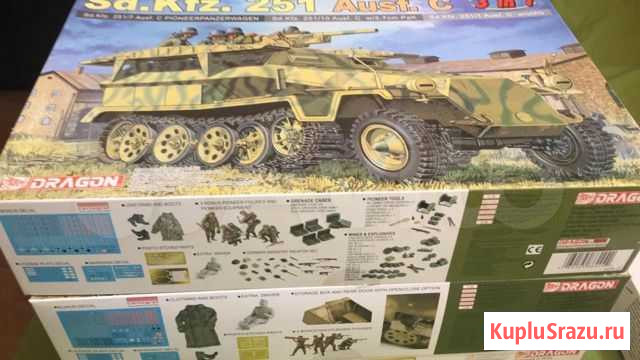 Dragon Sd.Kfz. 234 и ханомаг Sd.Kfz. 251 1:35 Аксай - изображение 1