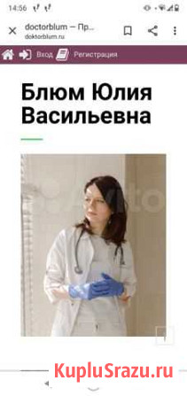 Органические кислоты и аминокислоты Санкт-Петербург - изображение 1