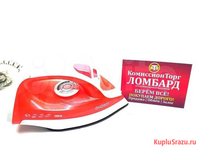 Утюг energy 1800w Кемерово - изображение 1