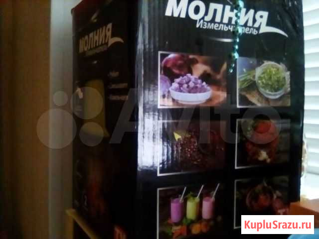 Измельчитель,Молния Оренбург - изображение 1