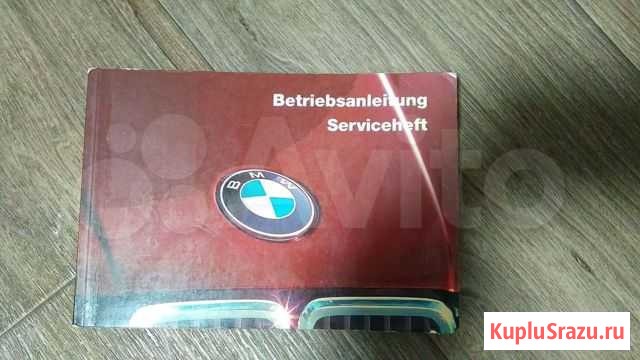 Сервисная книжка, мануал по BMW Е30 Ялта - изображение 1