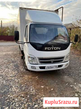 Фотон Foton 1049 Москва - изображение 1