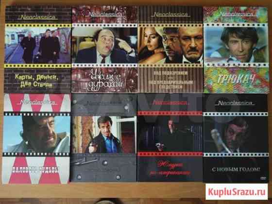 Видео коллекция на DVD, VCD, VHS Москва