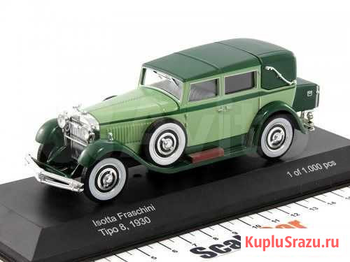 Готовая модель 1:43 isotta Fraschini Tipo 8 1930 L Санкт-Петербург - изображение 1