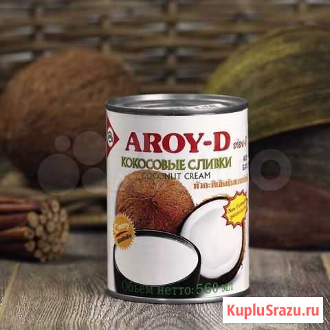 Кокосовые сливки «Aroy-D», 560мл Уфа - изображение 1