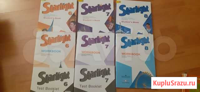 Starlight, английский язык, 6-7-8 класс Астрахань - изображение 1