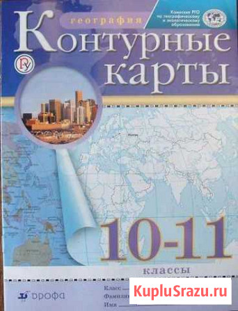 Контурная карта Калининград - изображение 1