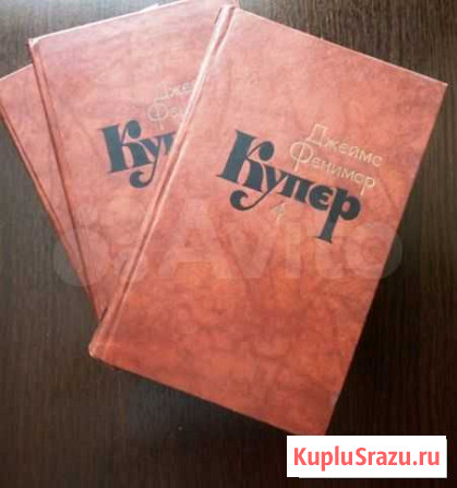 Книги Оренбург - изображение 1