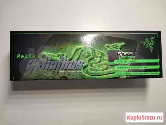 Коврик для мыши Razer Goliathus Speed Edition Ессентуки