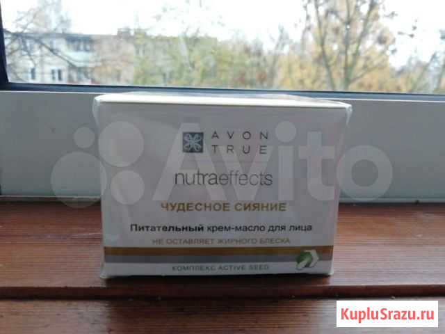 Крем для лица Псков - изображение 1