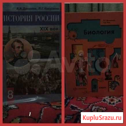 Продам. Учебники Б/У Озерск - изображение 1