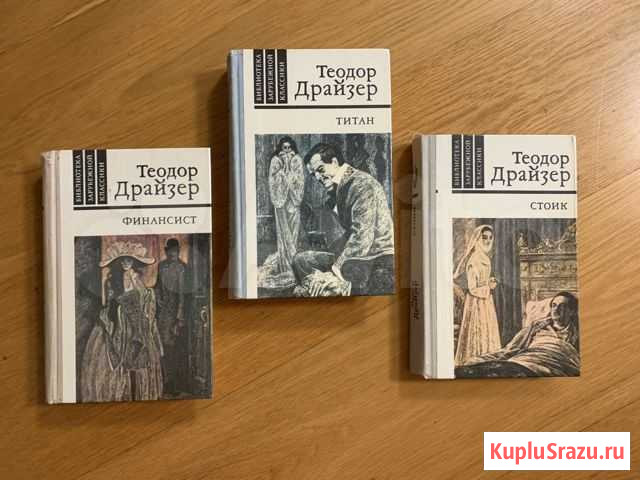 Книги Тюмень - изображение 1