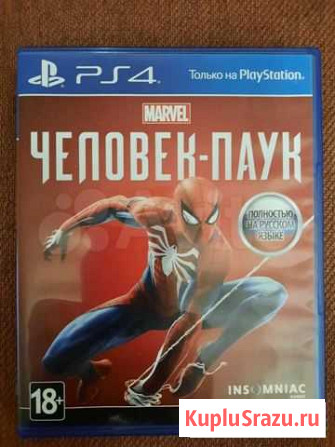 Игры для PS 4 Челябинск - изображение 1