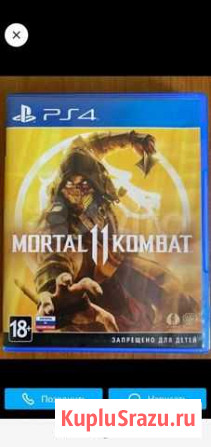 Игры для приставок ps4 Краснодар - изображение 1