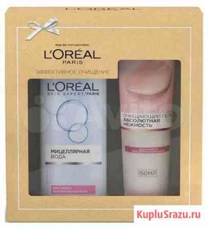 Подарочный набор Мицелярная вода и гель Loreal нов Волгоград