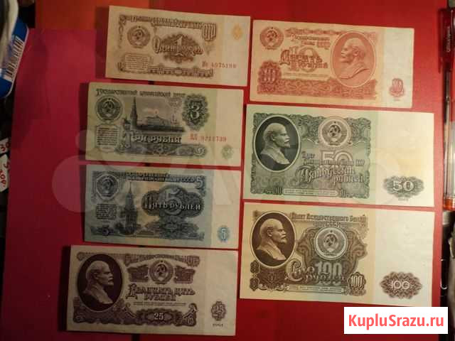 Бонистика - набор купюр (бонн ) 1961 года 7 шт Смоленск - изображение 1