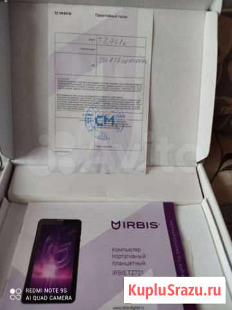 Планшет irbis Благовещенск - изображение 1