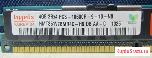Hynix 4GB PC3-10600R HMT351V7BMR4C-H9 - 4 шт Ярославль - изображение 1