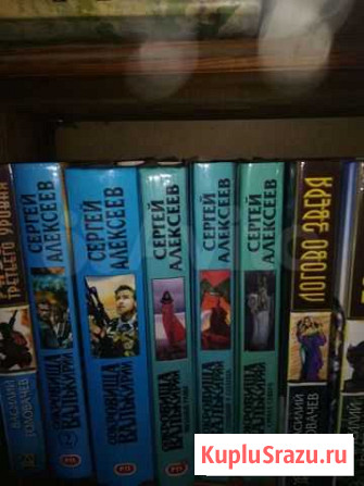 Книги Саранск - изображение 1
