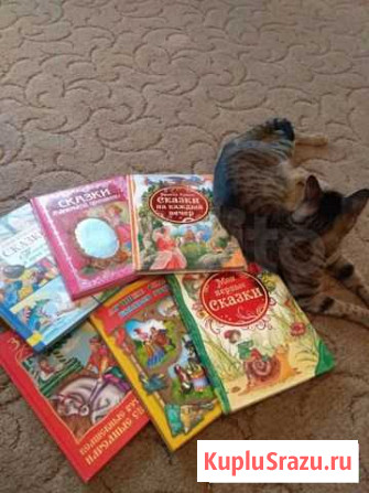 Книги детские Ленинск-Кузнецкий - изображение 1