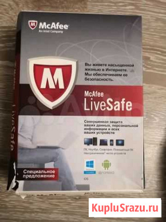 McAfee антивирус Красногорск - изображение 1
