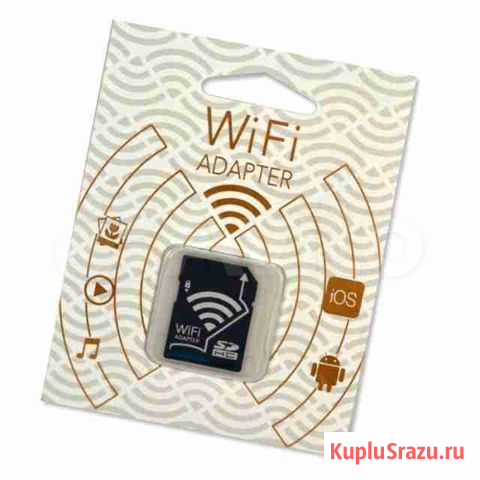 Wi-Fi адаптер под SD карты Омск - изображение 1