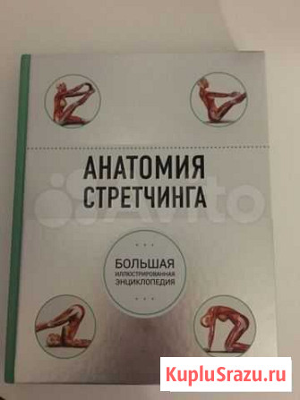 Книга Кстово - изображение 1