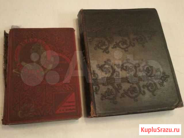 Бернетт, Маленький лорд, 1912 г Балашиха - изображение 1