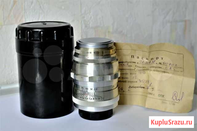 Индустар-24M F10,5cm-3,5(39-42) редкий Екатеринбург - изображение 1