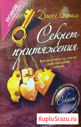 Электронные книги Элиста - изображение 1