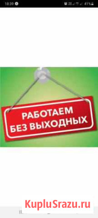 Вывоз утилизация любого хлама, мебели, быт.техники Мытищи - изображение 1