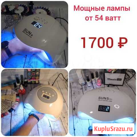 Лампа SUN X Plus UV/LED, 72W Барнаул - изображение 1