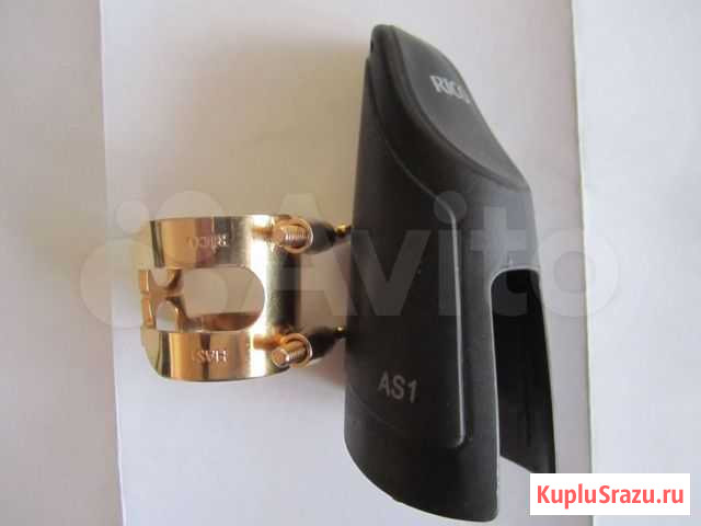 Rico H Ligature Новокузнецк - изображение 1