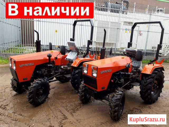 Минитрактор Уралец Екатеринбург - изображение 1