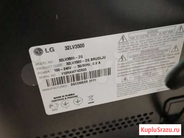 Телевизор LG 32 дюйма Сургут - изображение 1