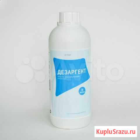 Дезинфицирующее средство (концентрат) Оренбург - изображение 1