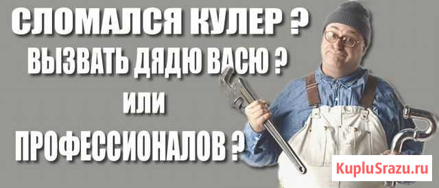 Ремонт кулеров для воды Новосибирск - изображение 1